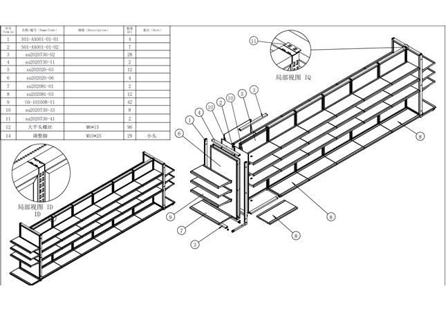 Design Service for Retail fixtures and fittings, packaging, displays